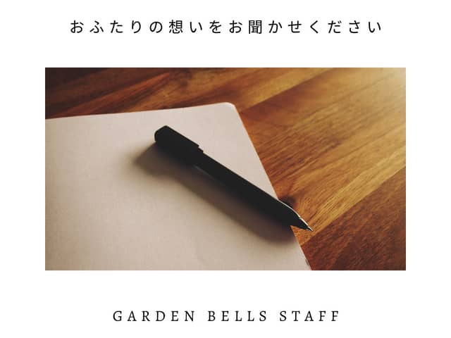 【公式】ガーデンベルズ延岡|宮崎県延岡市の結婚式場