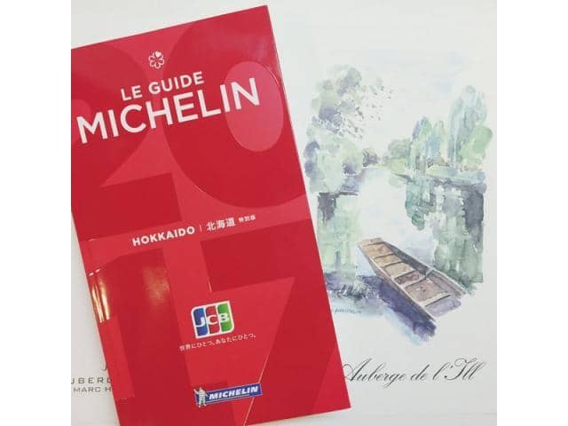 オーベルジュ・ド・リル サッポロ(ひらまつウエディング)【ウエディングサイト】