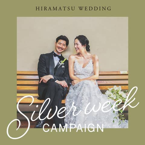オーベルジュ・ド・リル サッポロ（ひらまつウエディング）【ウエディングサイト】