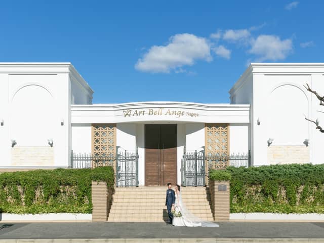 アールベルアンジェ名古屋 | 名古屋の結婚式場