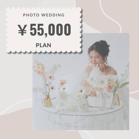 WEDDING PHOTO PLAN ￥55,000