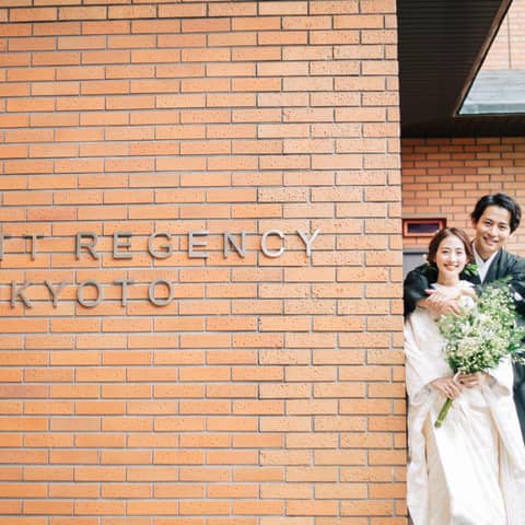 HYATT REGENCY KYOTO WEDDINGS