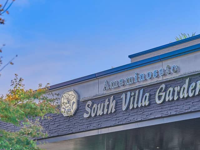 【公式】奄美の里South Villa Garden(サウスヴィラガーデン)|鹿児島県の結婚式場