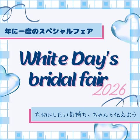 【公式】アルカーサルアヴィオ | 福岡 結婚式場