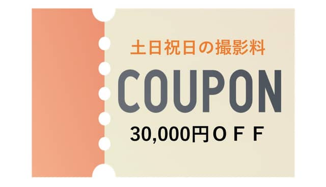 フォトウエディング　ベルブランシェ・プチ