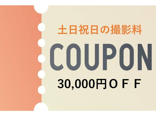 フォトウエディング ベルブランシェ・プチ