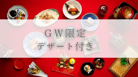 【公式】金澤婚　料亭「つば甚」のご婚礼