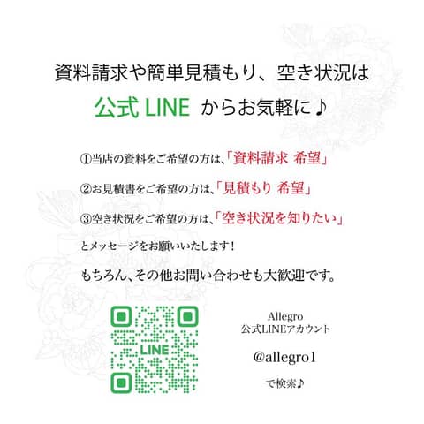 来年4月まで【直近限定】おまかせフルパッケージプラン♪50万特典付き！