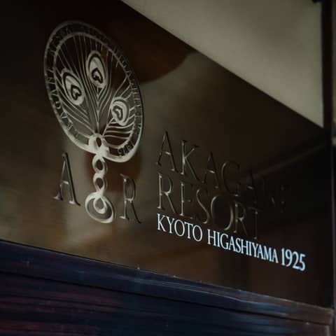 【神社婚プラン｜40名217万円】日本伝統の神前式が叶う通年適用プラン