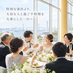 【まだ何も決まってなくてOK】ふたりからつくる結婚式プラン