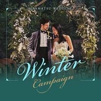 レストランMINAMI(ひらまつウエディング)【ウエディングサイト】