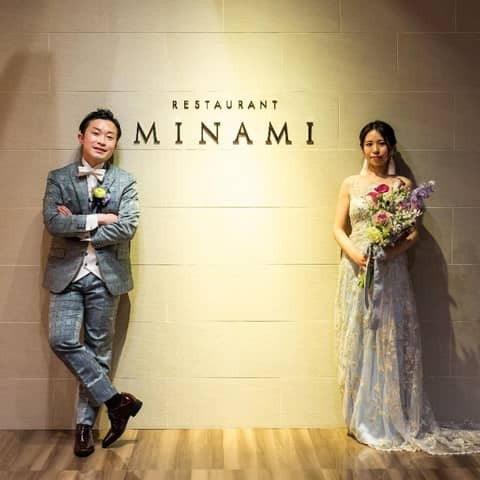 レストランMINAMI(ひらまつウエディング)【ウエディングサイト】