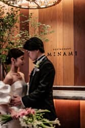 レストランMINAMI(ひらまつウエディング)【ウエディングサイト】 エントランス
