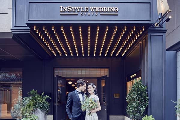 インスタイルウェディング京都 (InStyle wedding KYOTO)
