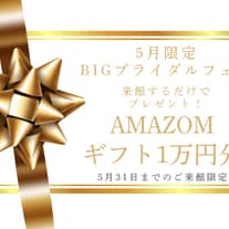 【公式】家族・親族だけで全館貸切|〈少人数専門〉横浜 山手十番館ウエディング ハウス&ガーデン