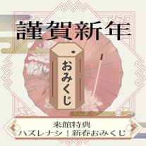 【公式】家族・親族だけで全館貸切|〈少人数専門〉横浜 山手十番館ウエディング ハウス&ガーデン