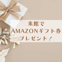 【公式】家族・親族だけで全館貸切｜〈少人数専門〉横浜 山手十番館ウエディング ハウス＆ガーデン