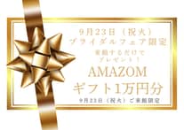 【公式】家族・親族だけで全館貸切｜〈少人数専門〉横浜 山手十番館ウエディング ハウス＆ガーデン