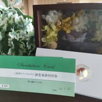 三河湾リゾートリンクス迎賓館