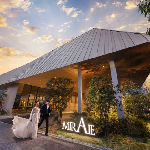 MIRAIE Wedding｜ミライエウエディング｜結婚式場