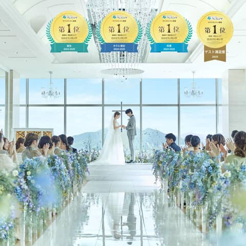 【公式】兵庫県・姫路市の結婚式ならホテルモントレ姫路｜ ウエディング