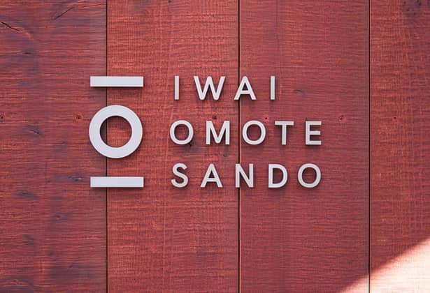 IWAI OMOTESANDO（イワイオモテサンドウ）｜表参道・東京｜結婚式場 ウェディング