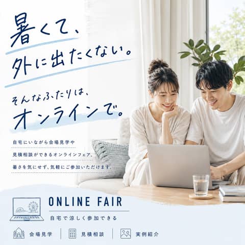 葛西臨海公園ウエディング Denim-デニム-