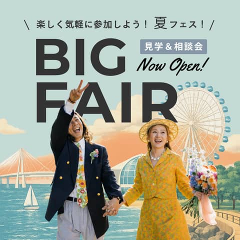 葛西臨海公園ウエディング Denim-デニム-