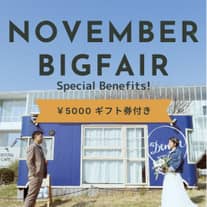 【11月限定＊秋のSUPER特典】特選牛BBQ無料試食＆ギフト券5,000円分プレゼント！