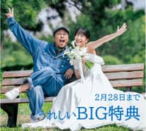 来館だけで1万円ギフト＆ぽかぽかBIGテントでプレミアムBBQ無料試食！