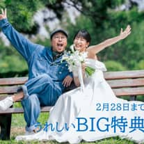 来館だけで1万円ギフト&ぽかぽかBIGテントでプレミアムBBQ無料試食!