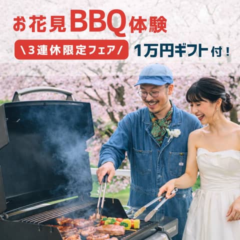 葛西臨海公園ウエディング Denim-デニム-