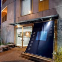 【公式】HOTEL AO KAMAKURA(ホテル 青 鎌倉)|神奈川県 鎌倉 結婚式場