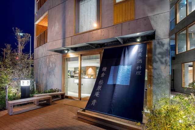 【公式】HOTEL AO KAMAKURA（ホテル 青 鎌倉）｜神奈川県 鎌倉 結婚式場