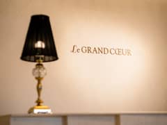 Le Grand Coeur　ル・グランクール
