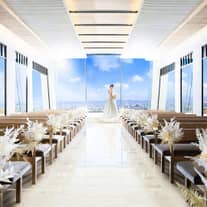 【公式】MAISON 8（メゾンエイト）｜名古屋駅直結・地上180mの光溢れる天空ウェディング