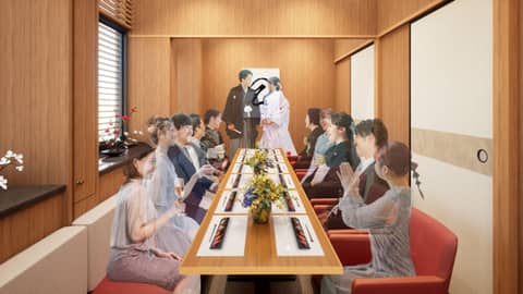 【少人数】晴れの日のご会食プラン