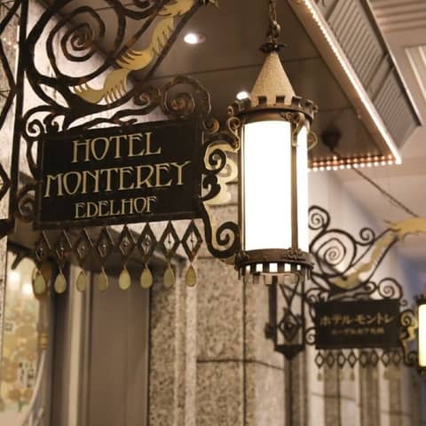 【公式】ホテルモントレエーデルホフ札幌｜札幌の結婚式場