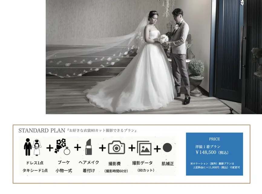 確認ページ♡ウエディング 前撮り＆バイク✨️ バイクを使った撮影🏍 #gardenbellsnobeoka