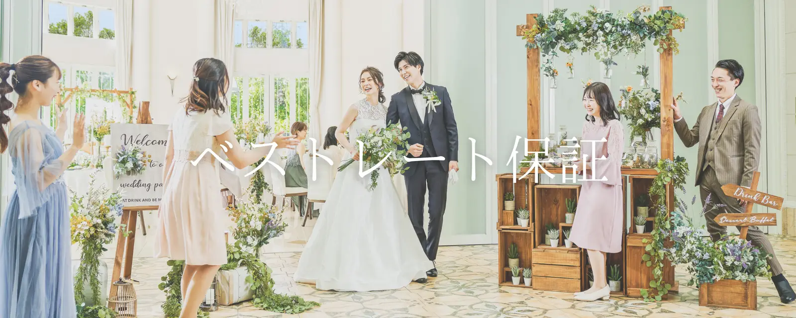 フラワーガーデン｜石川県金沢市の結婚式場