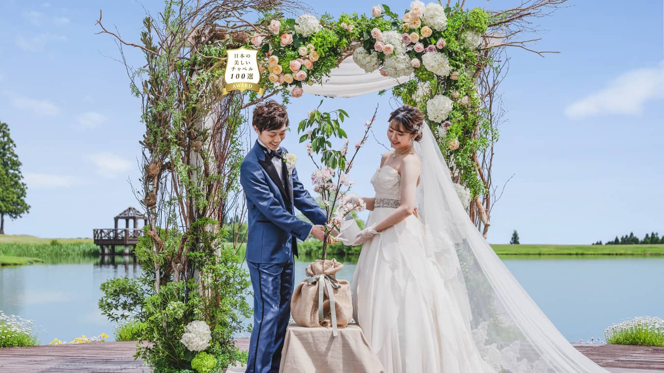 新潟の結婚式場はあてま高原リゾートベルナティオ 公式