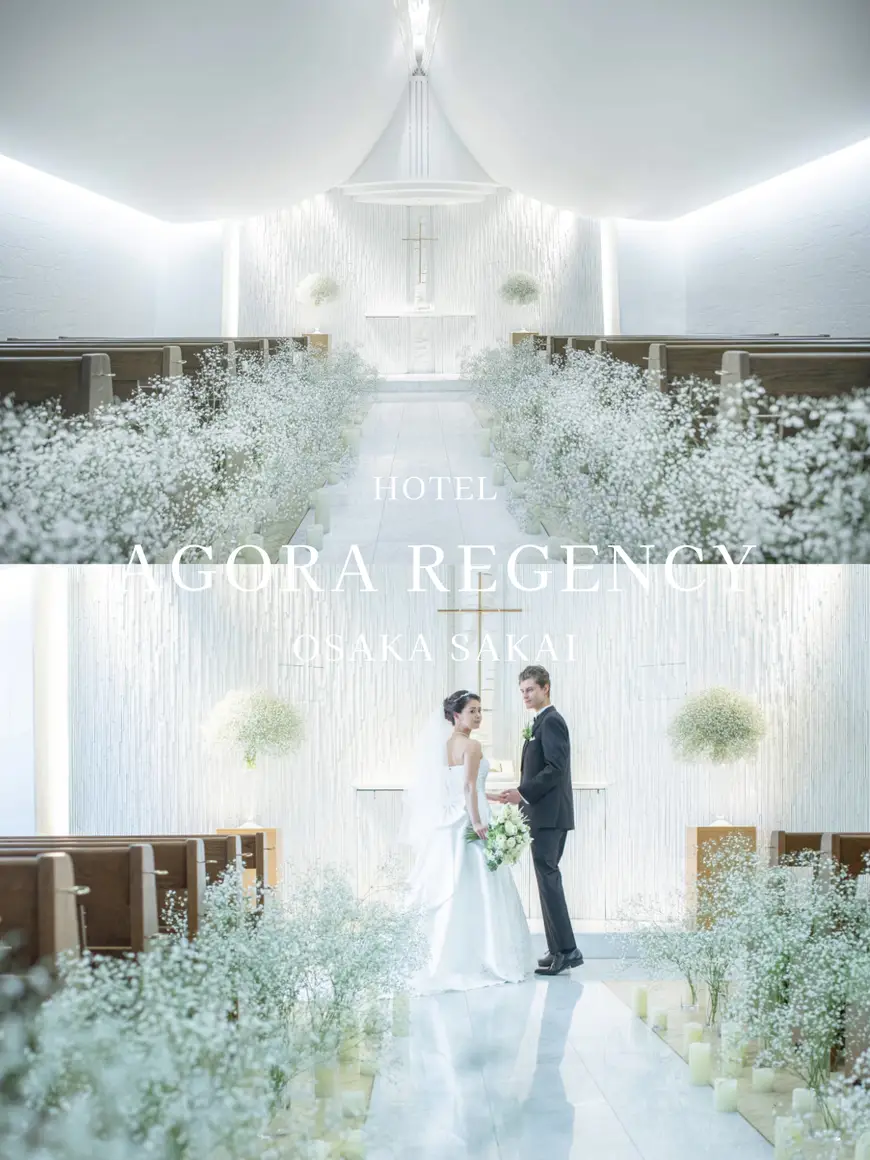 ブライダル公式】ホテル アゴーラ リージェンシー 大阪堺｜大阪 堺