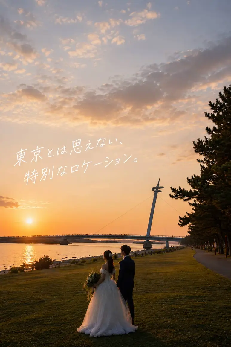 トップページ｜葛西臨海公園ウエディングDenim