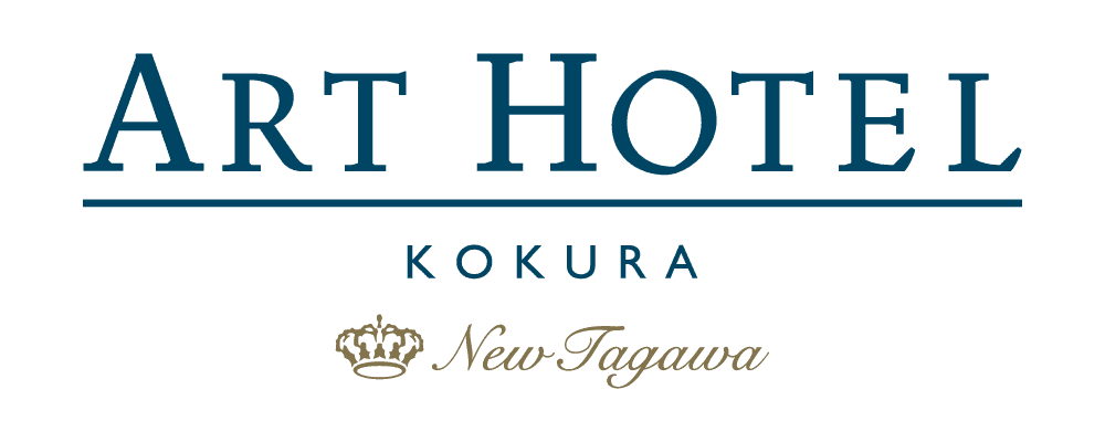 アートホテル小倉ニュータガワの外観