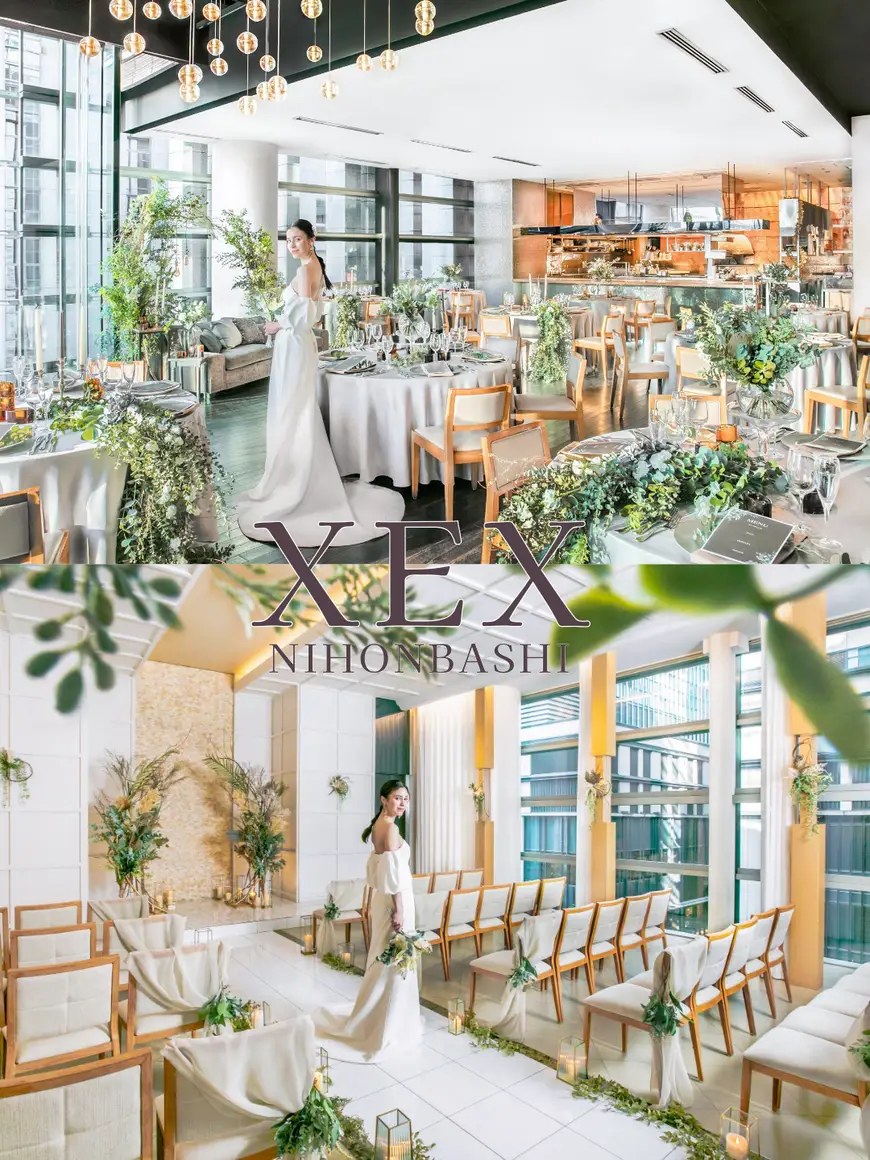 公式】XEX 日本橋(ゼックスニホンバシ）｜＊東京・日本橋エリア＊の