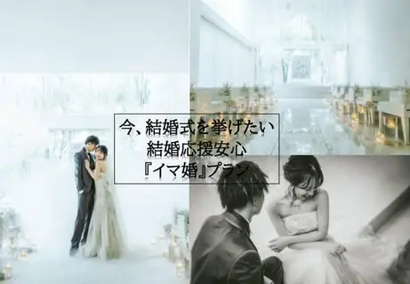 トップページ｜ジャポナイズリサージュ｜岩手県の結婚式場
