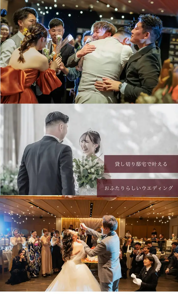 トップページ｜ジャポナイズリサージュ｜岩手県の結婚式場