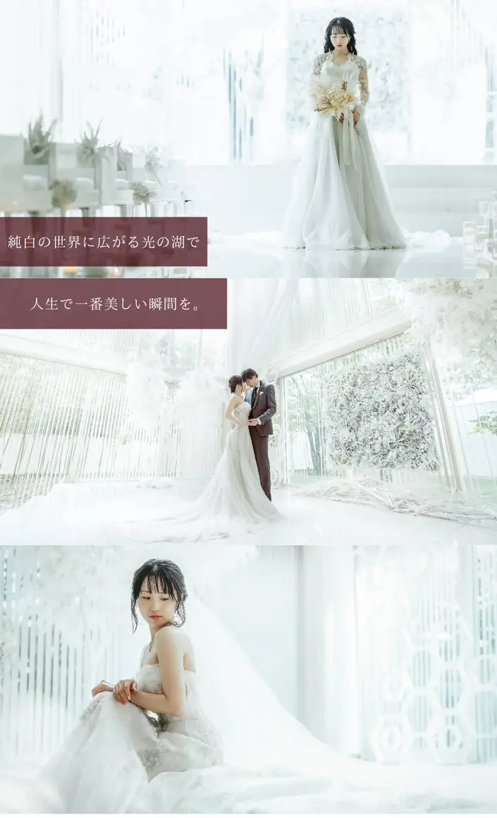 トップページ｜ジャポナイズリサージュ｜岩手県の結婚式場