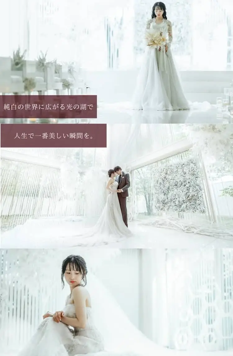 トップページ｜ジャポナイズリサージュ｜岩手県の結婚式場